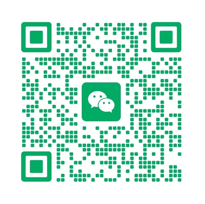 微信扫码咨询